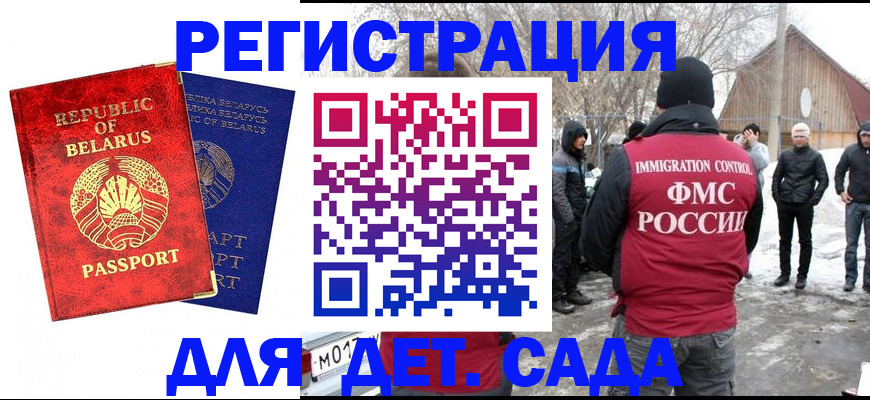 временная регистрация собственник в Рыбинске